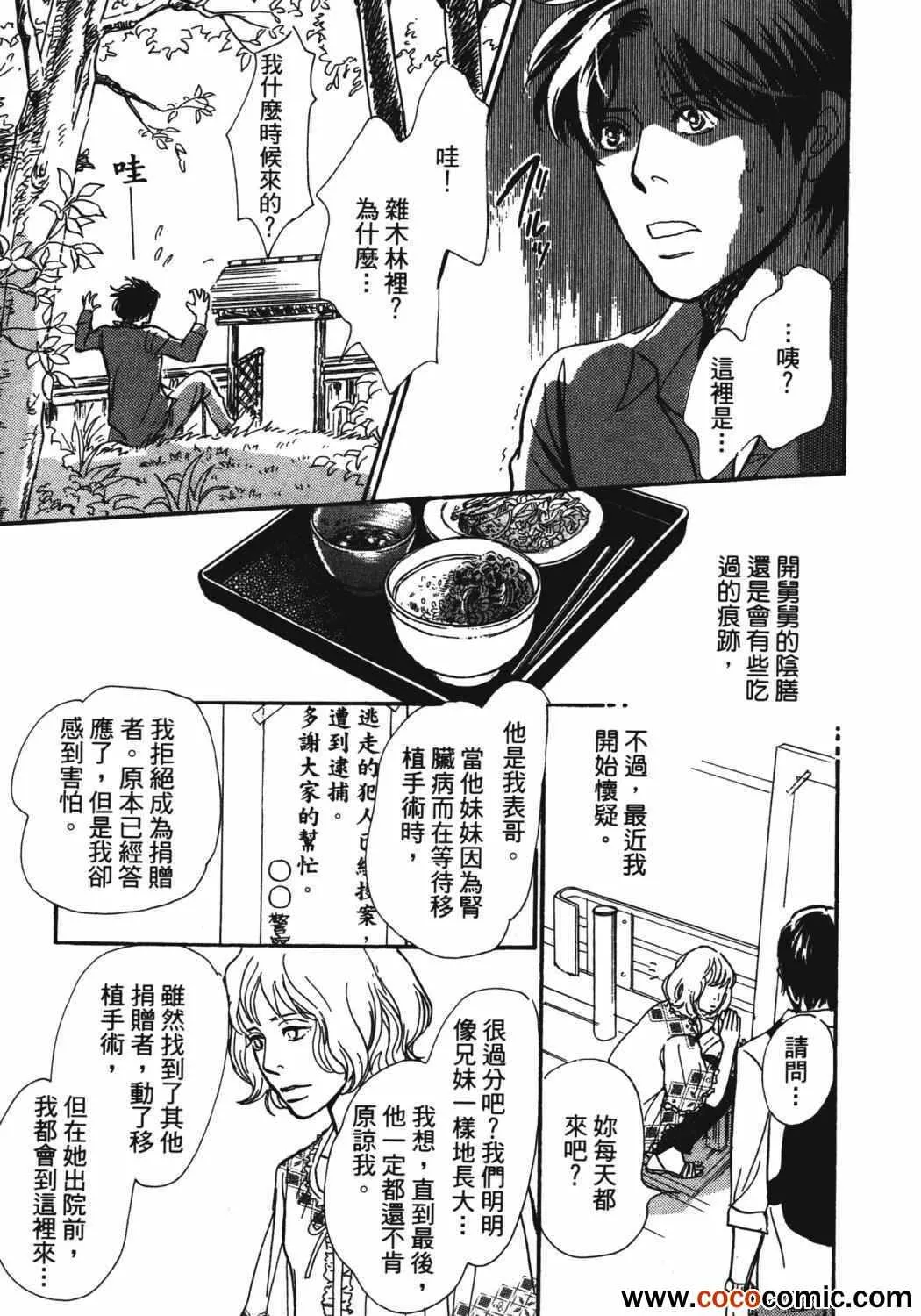 第21卷 第87页