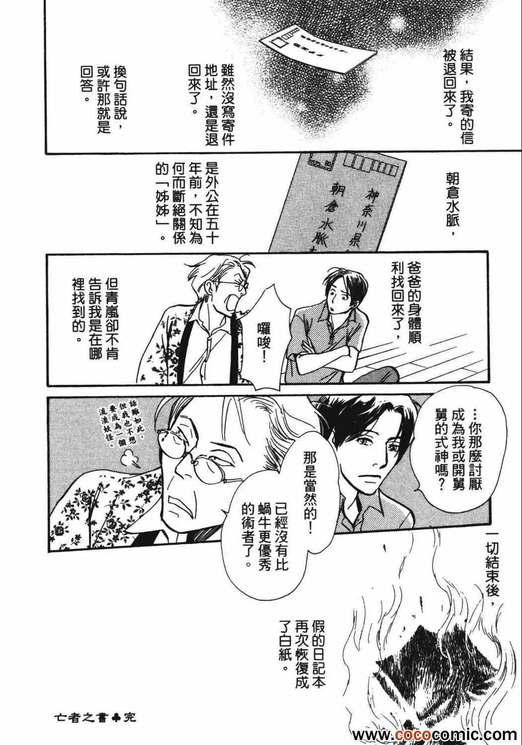第21卷 第88页