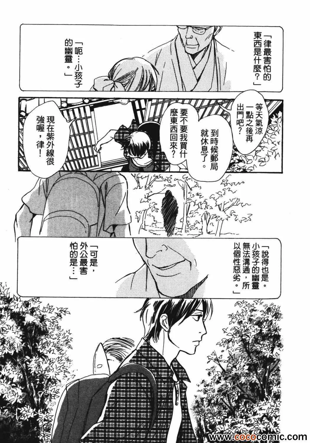 第21卷 第89页