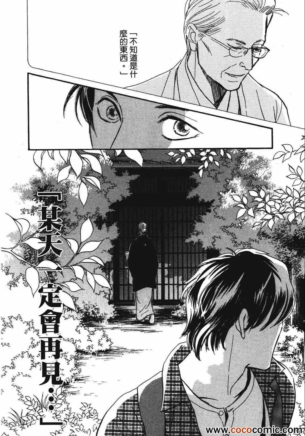 第21卷 第90页