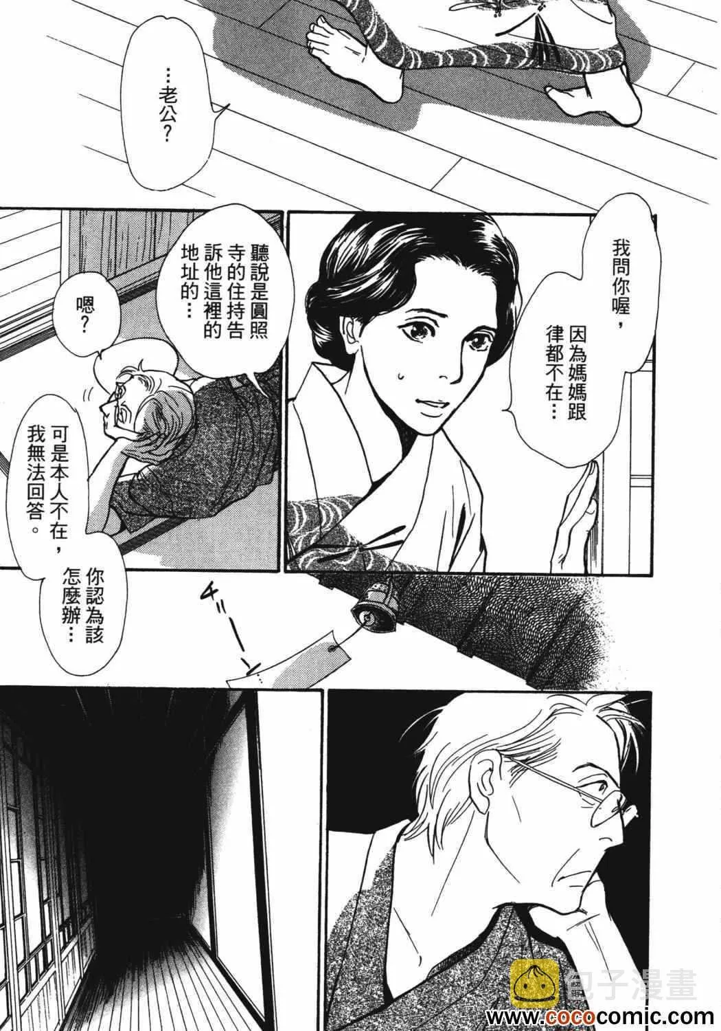 第21卷 第91页