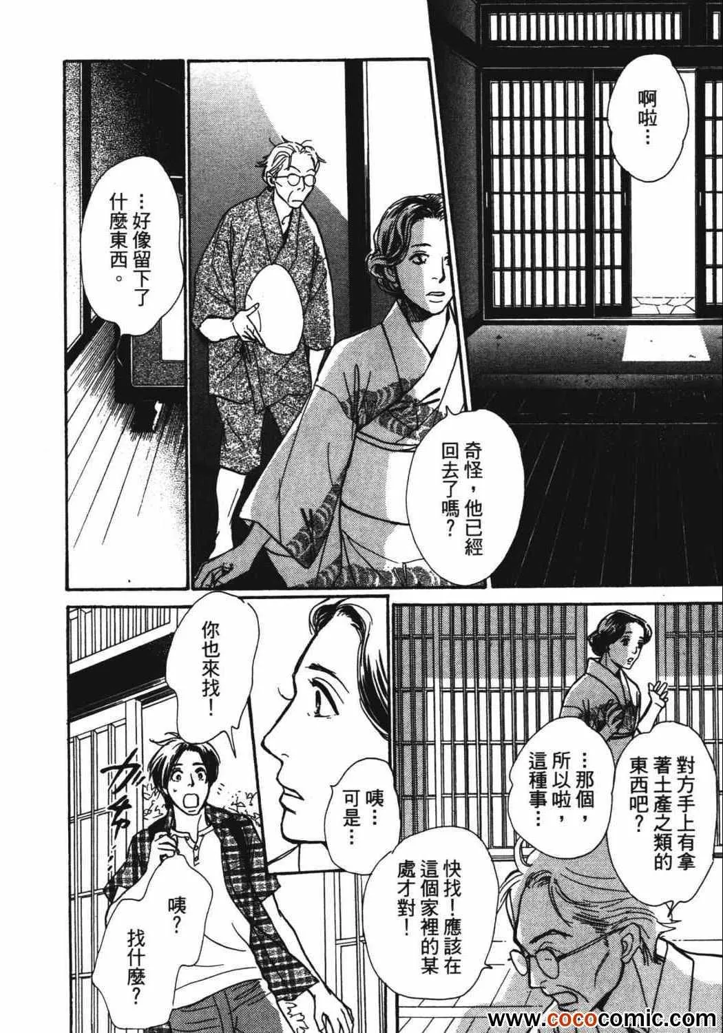 第21卷 第92页