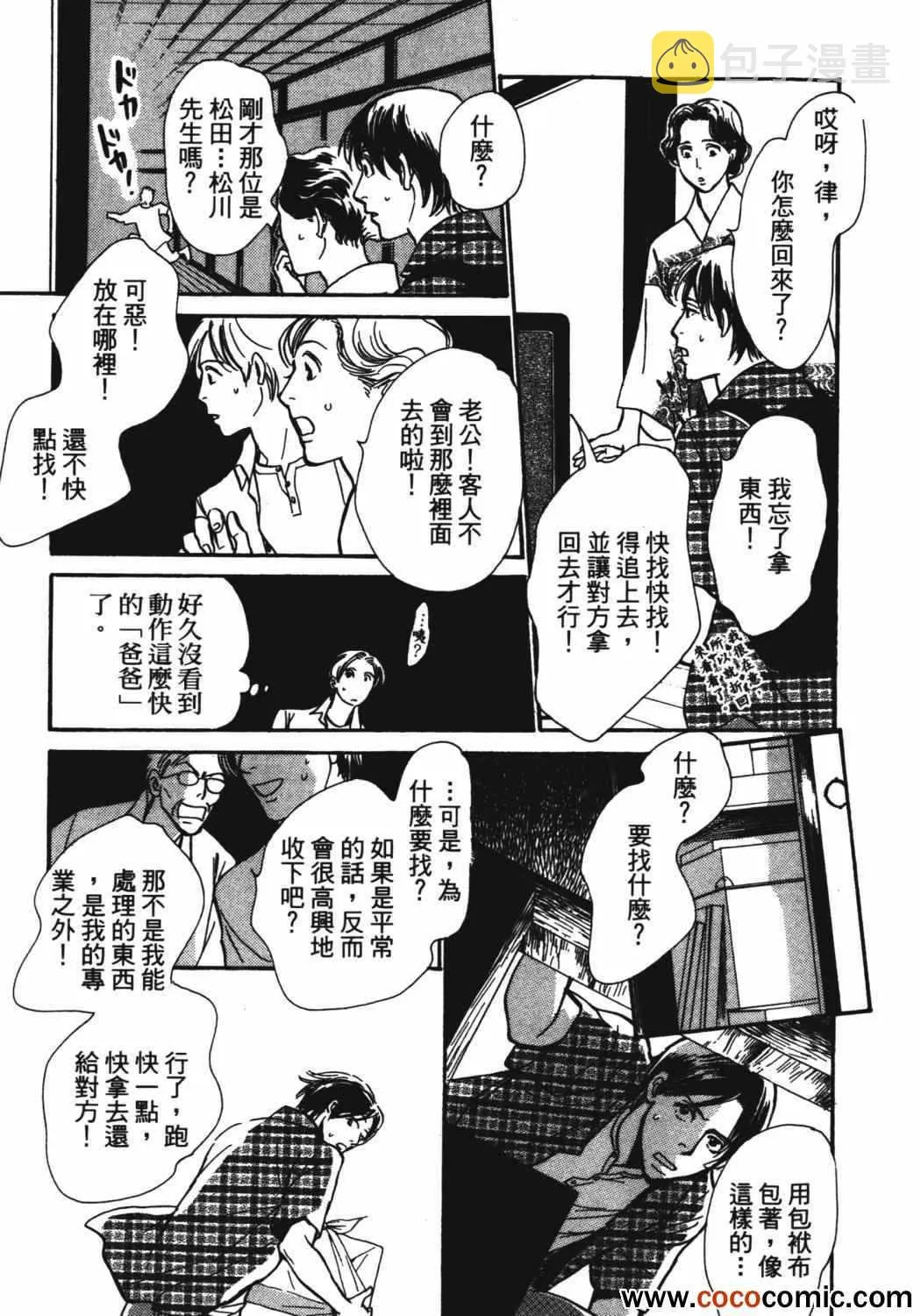 第21卷 第93页