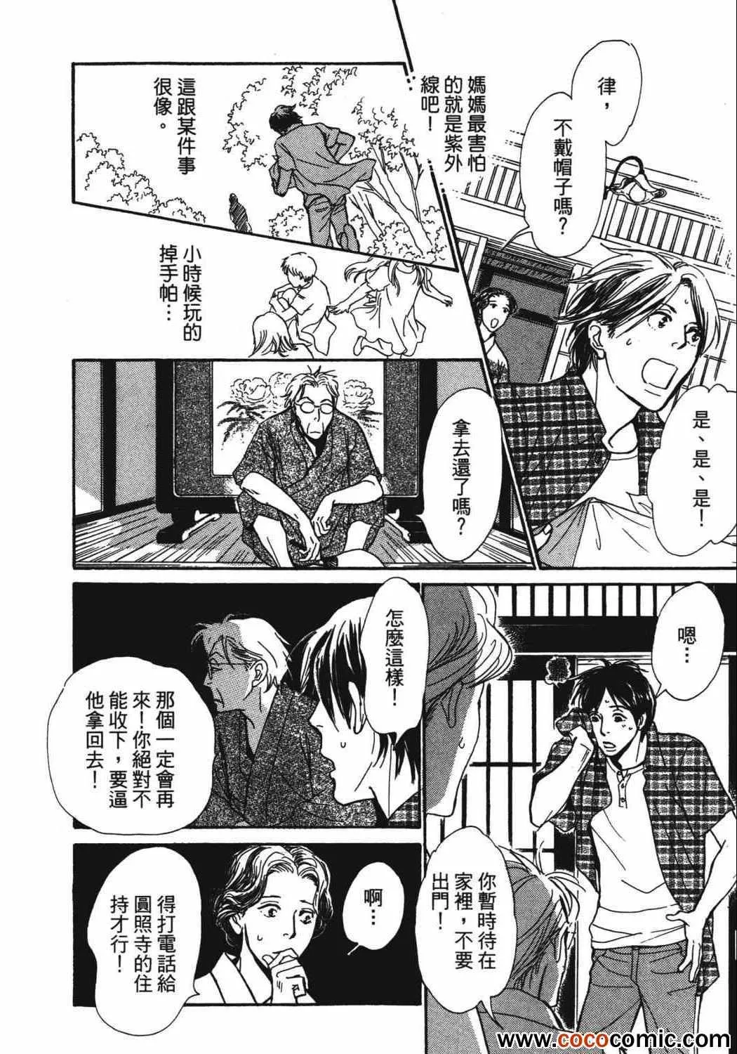 第21卷 第94页