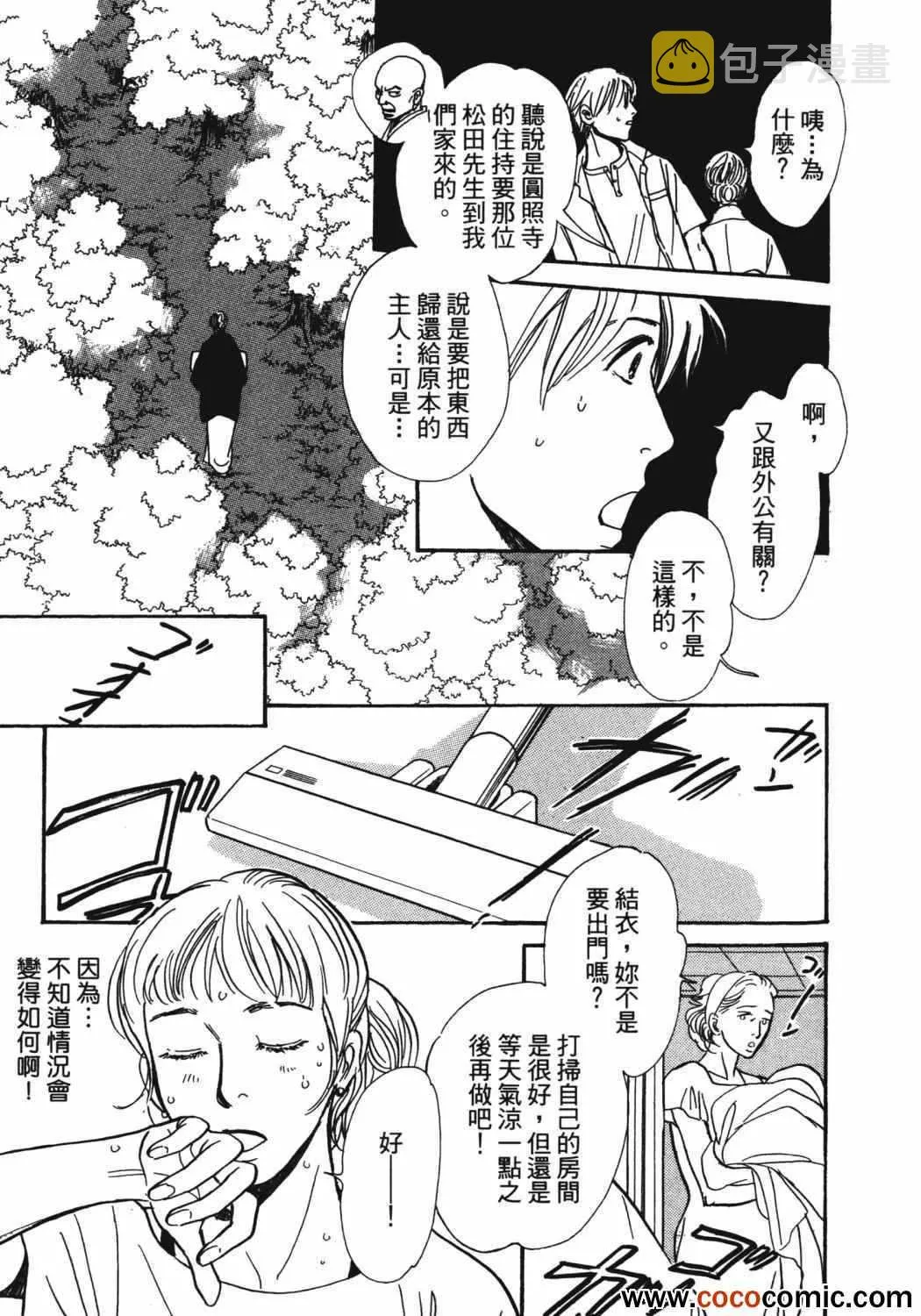 第21卷 第95页