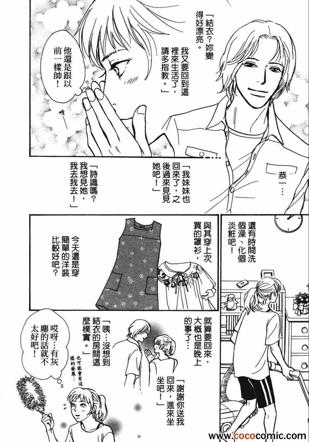 第21卷 第96页