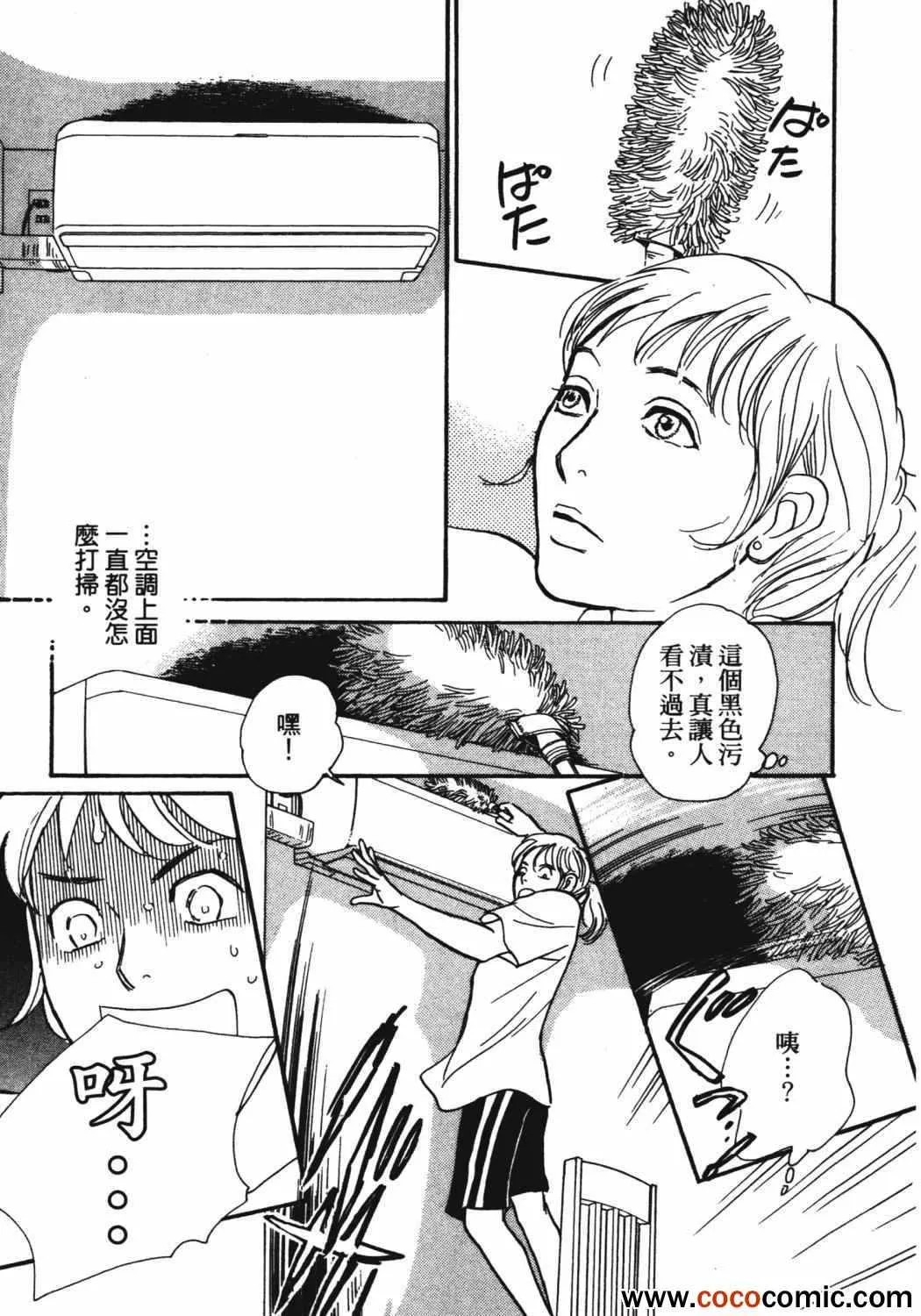 第21卷 第97页