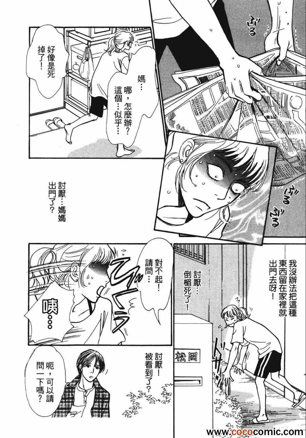 第21卷 第98页