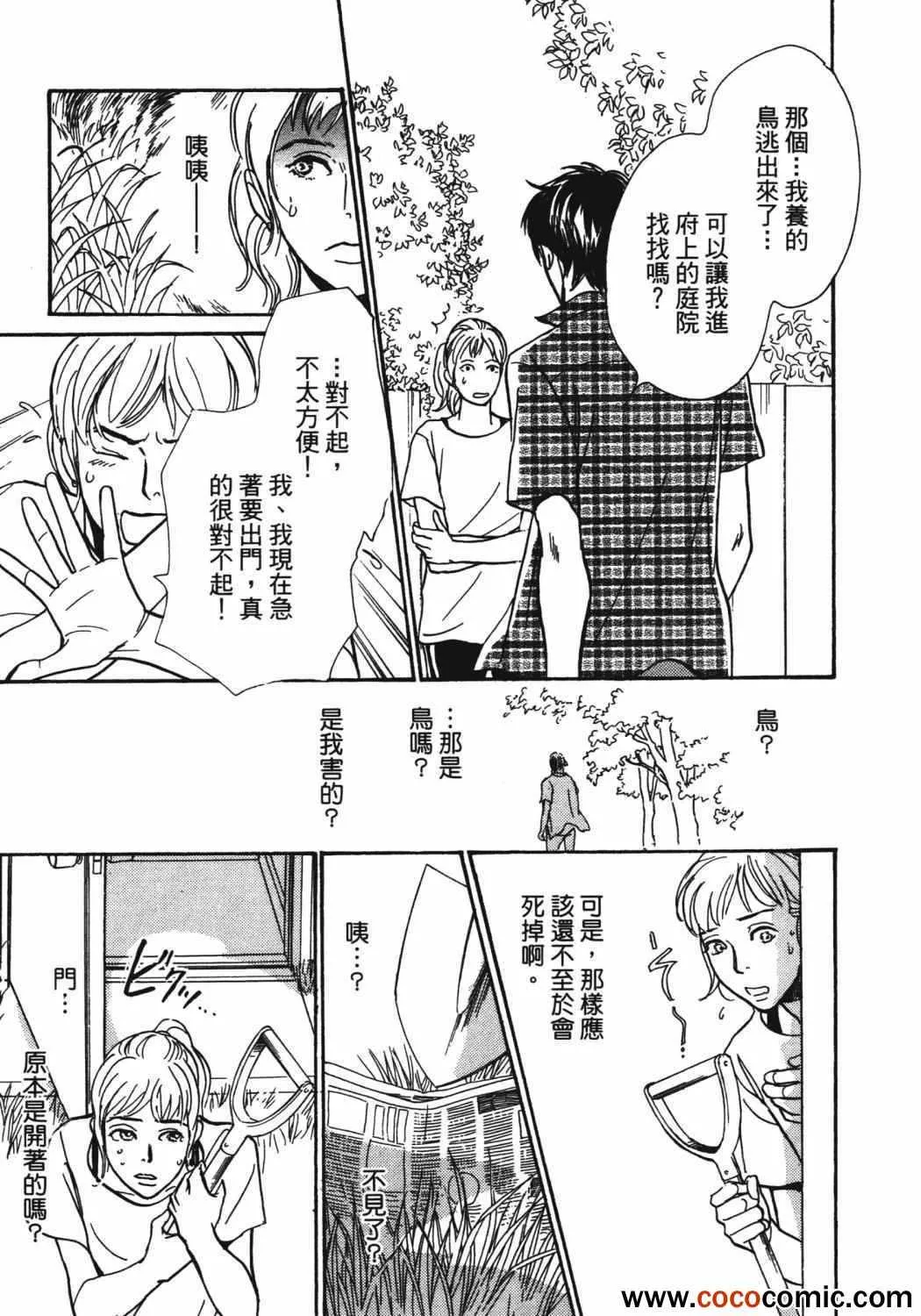 第21卷 第99页
