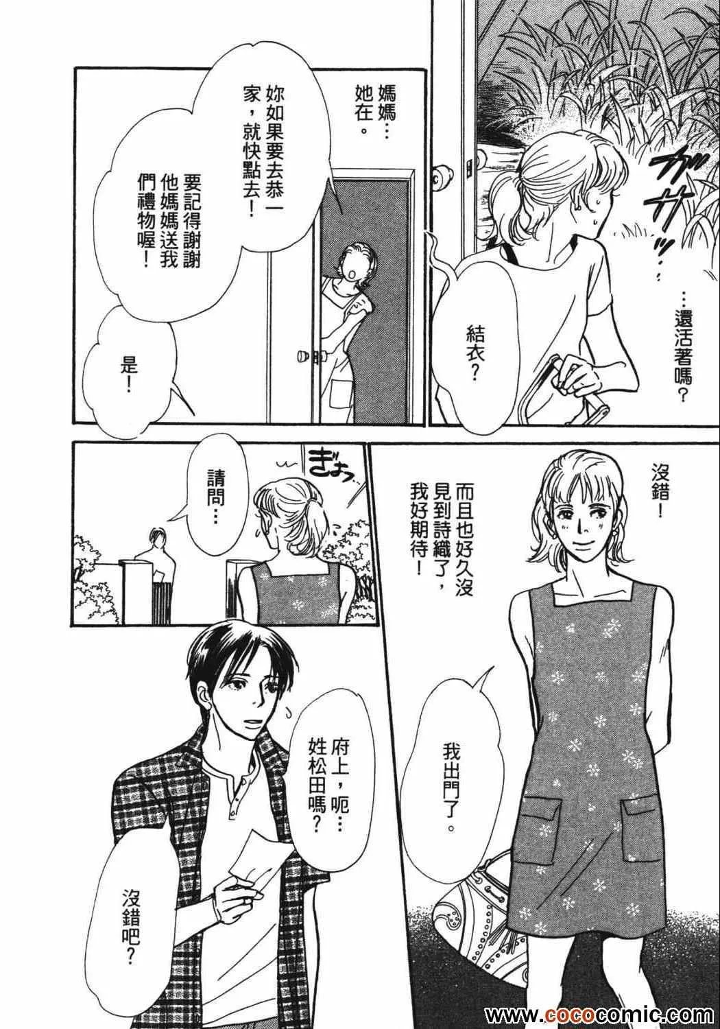 第21卷 第100页