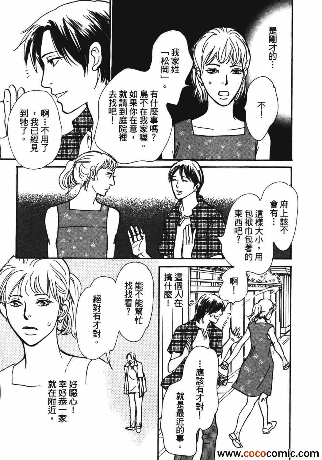 第21卷 第101页