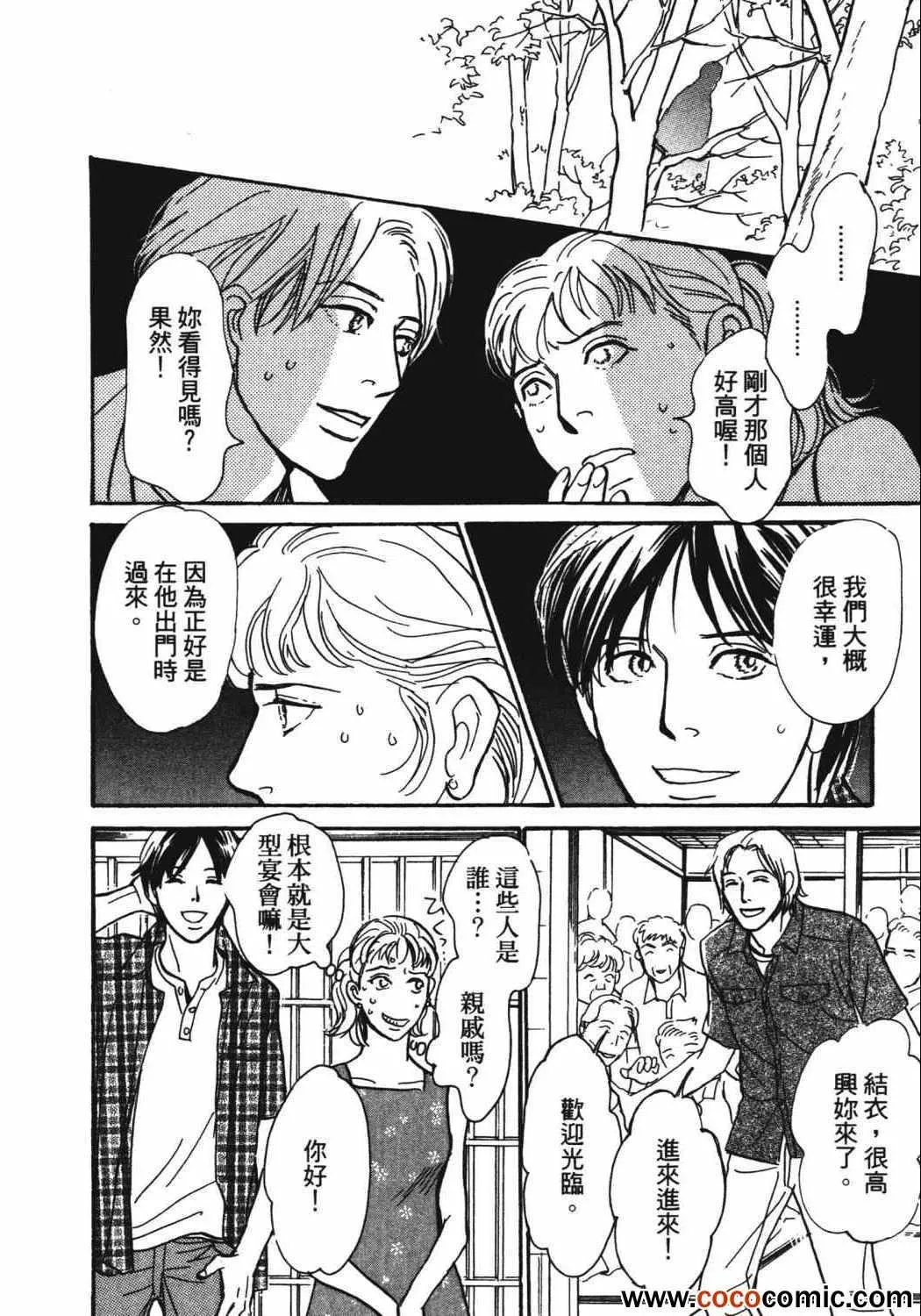 第21卷 第104页