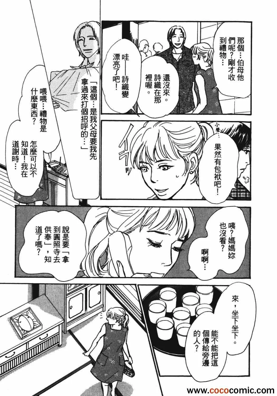 第21卷 第105页