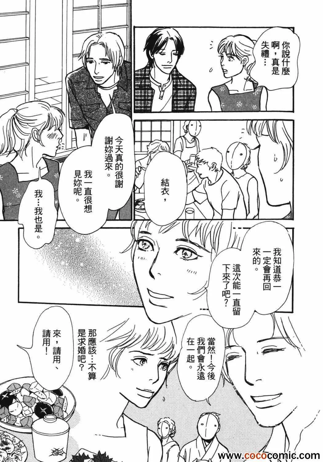 第21卷 第107页