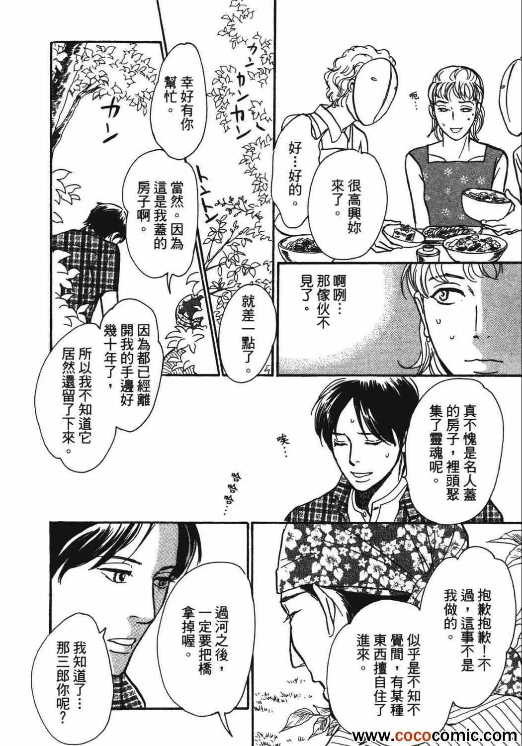第21卷 第108页