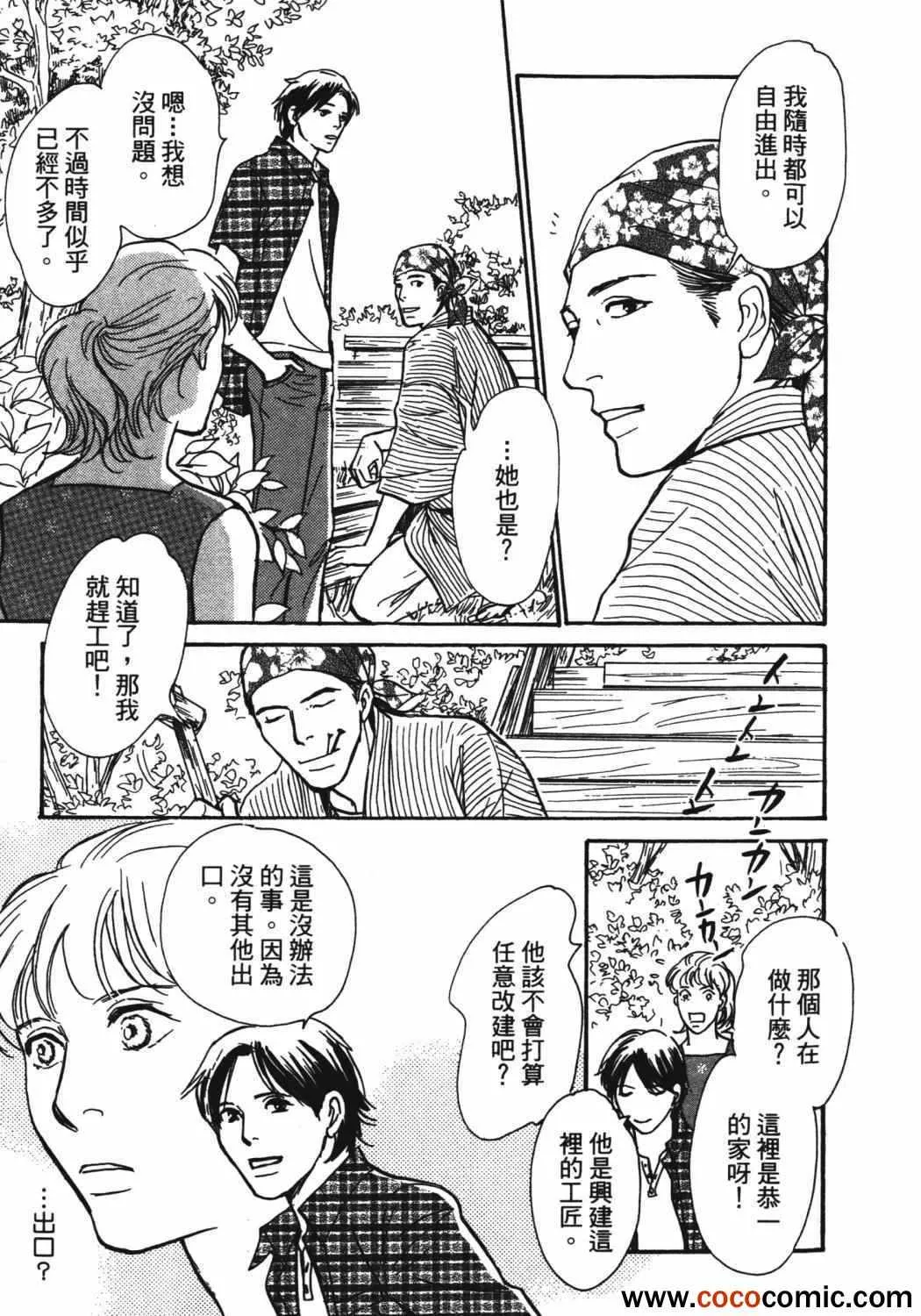 第21卷 第109页