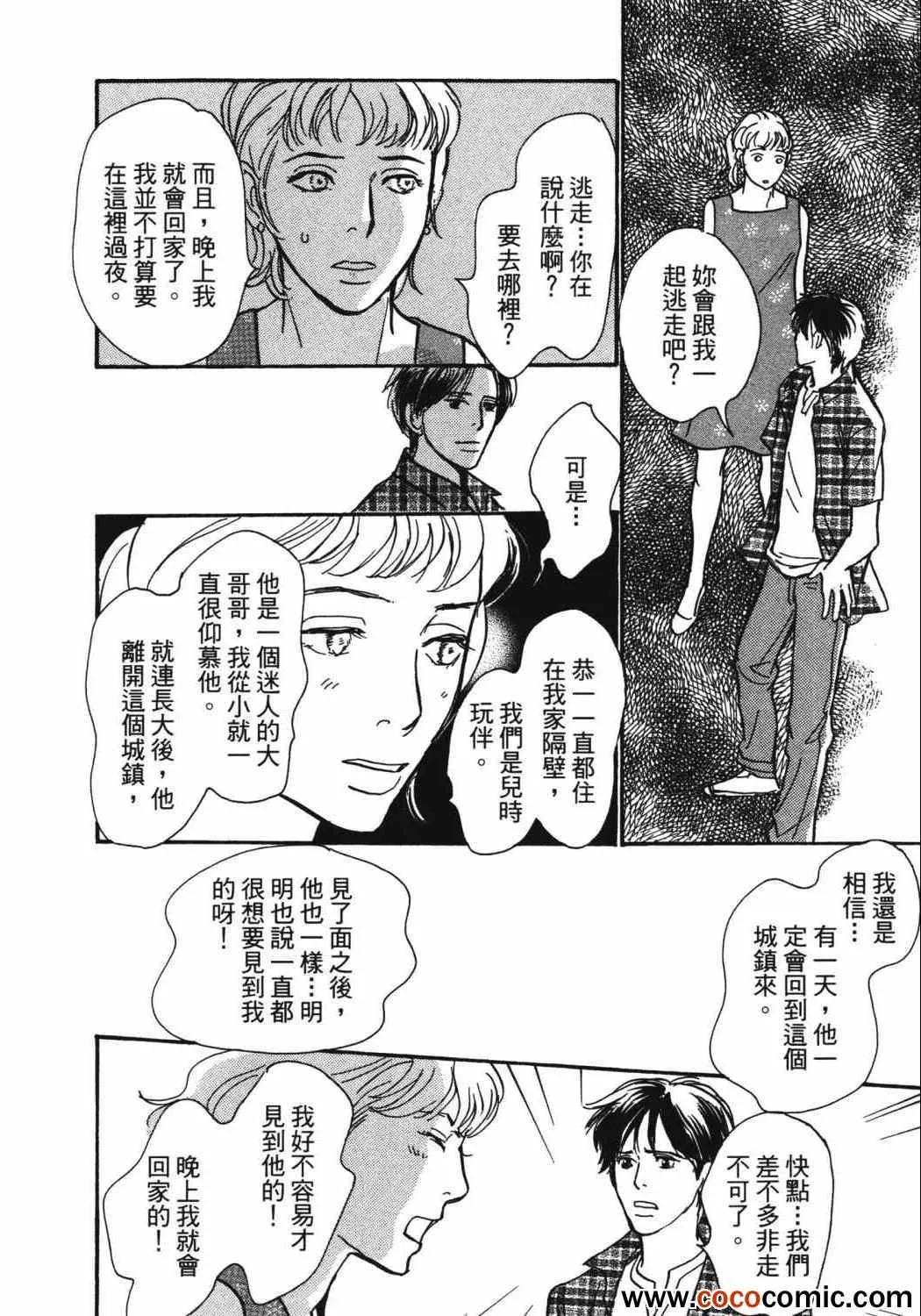第21卷 第110页
