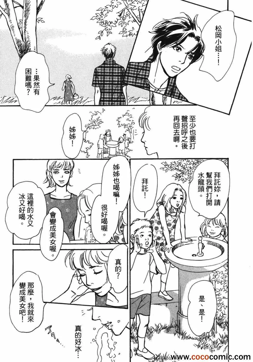 第21卷 第111页