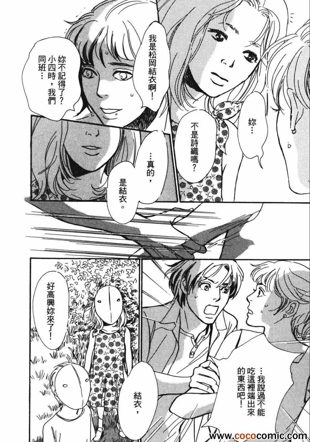 第21卷 第112页