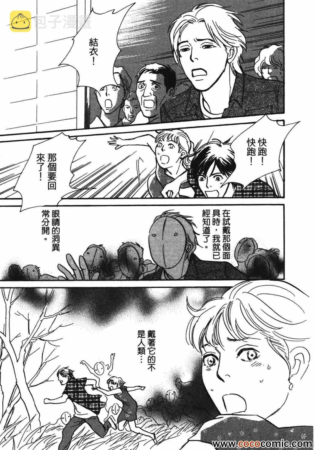 第21卷 第113页