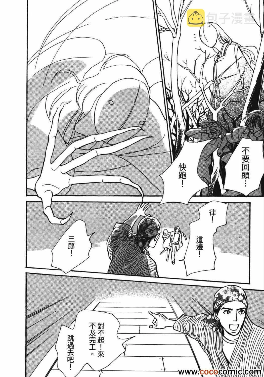 第21卷 第114页
