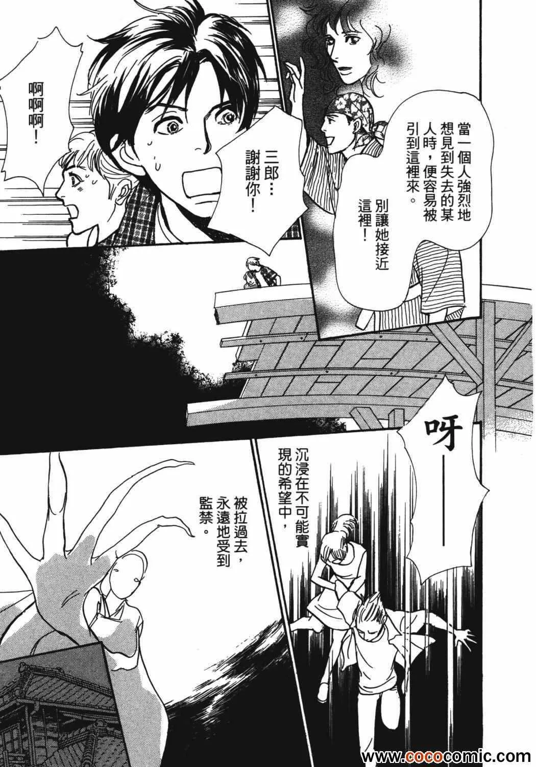 第21卷 第115页