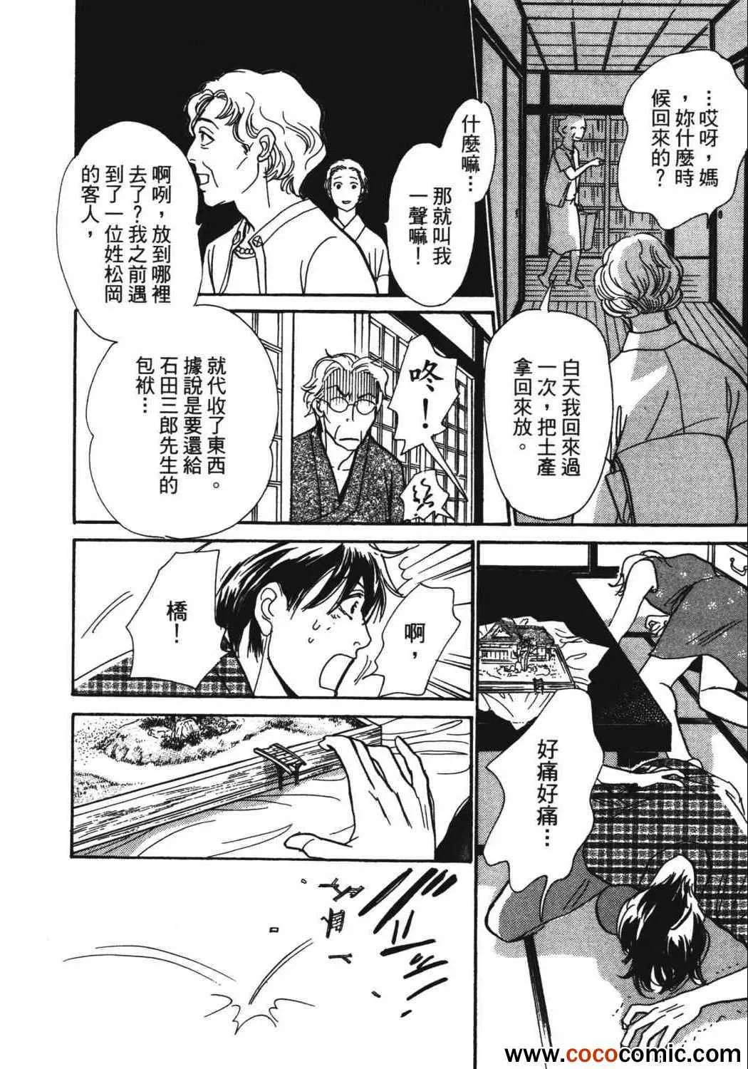 第21卷 第116页