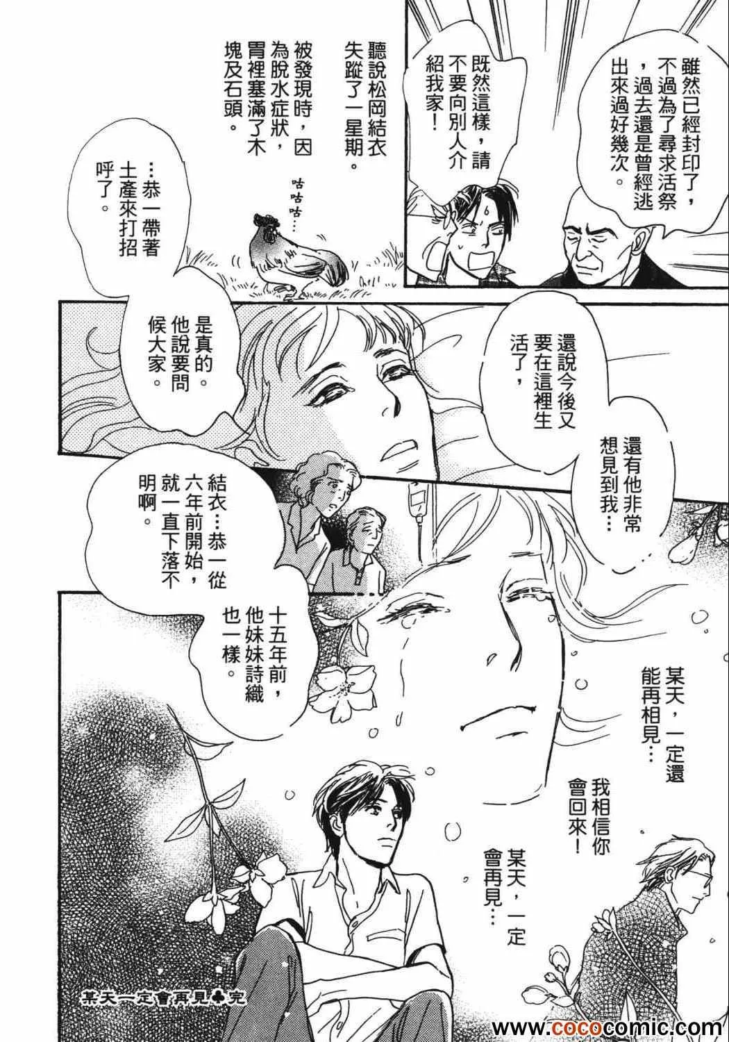 第21卷 第118页