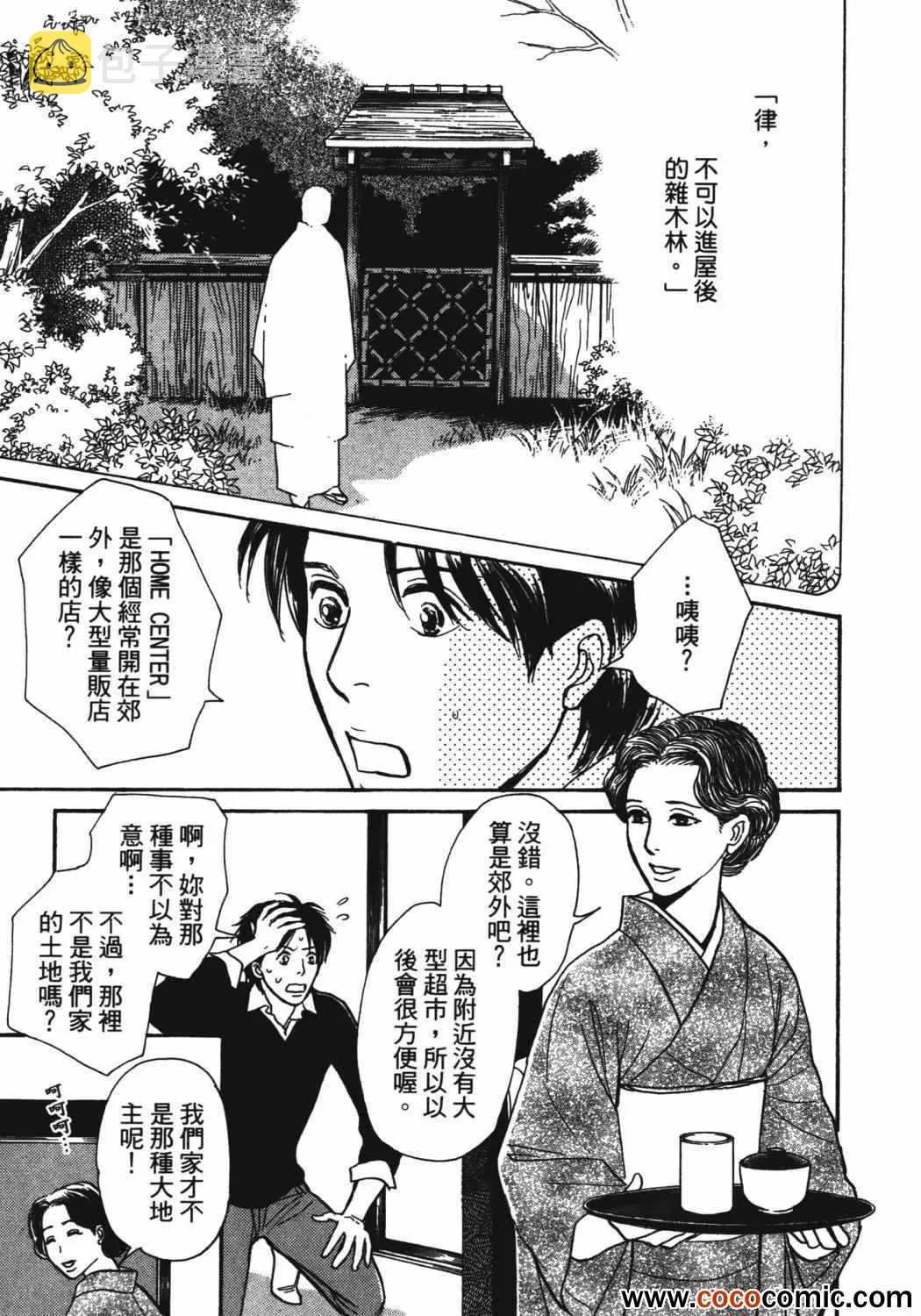 第21卷 第121页