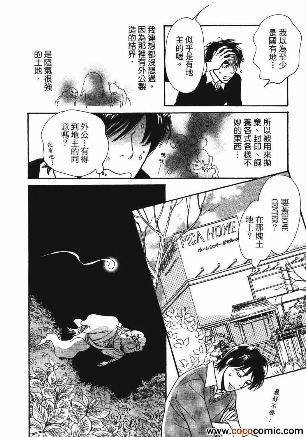 第21卷 第122页