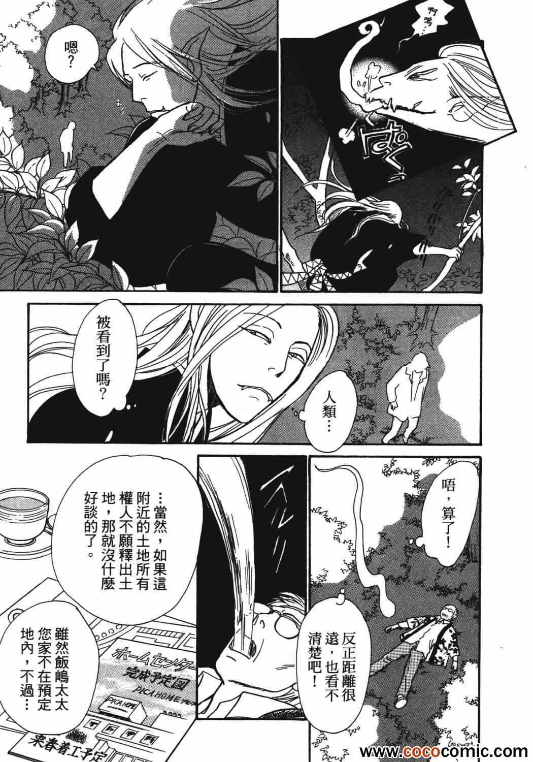 第21卷 第123页