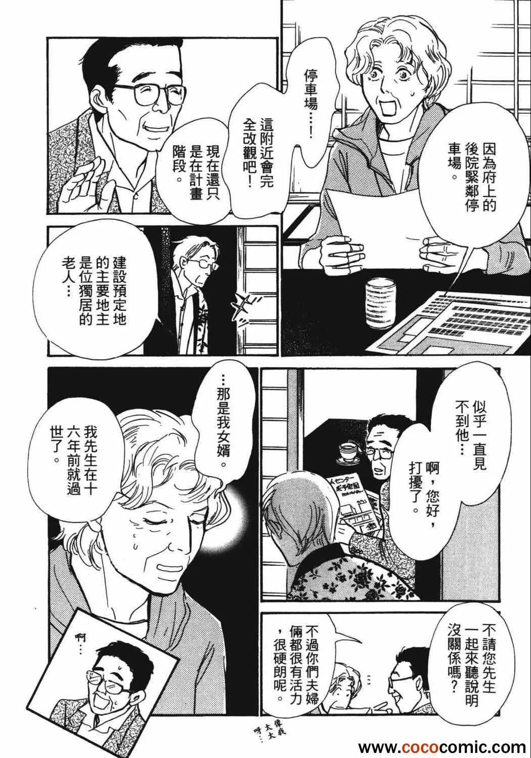 第21卷 第124页