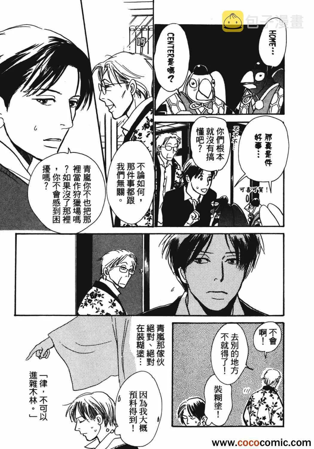 第21卷 第125页