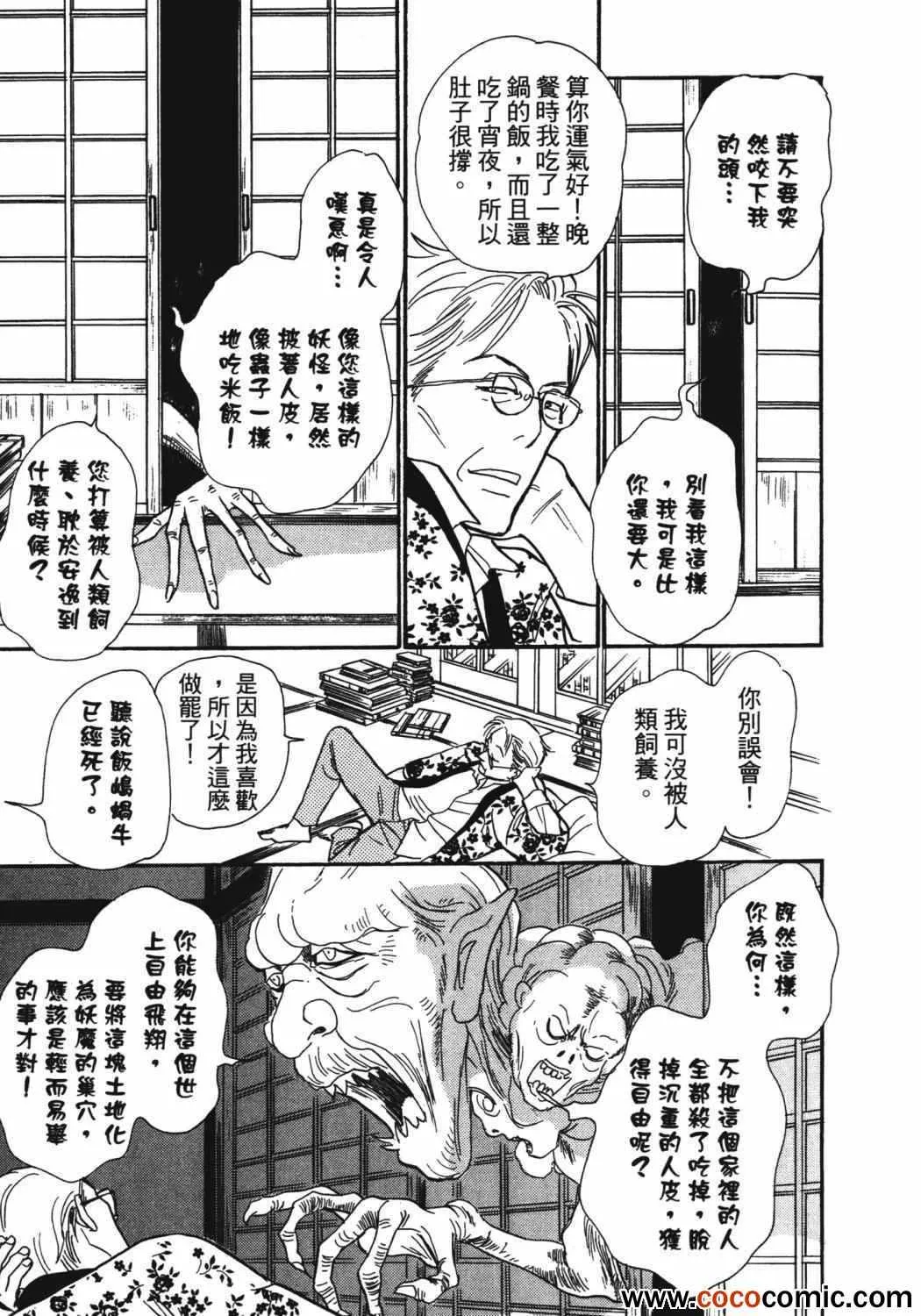 第21卷 第127页