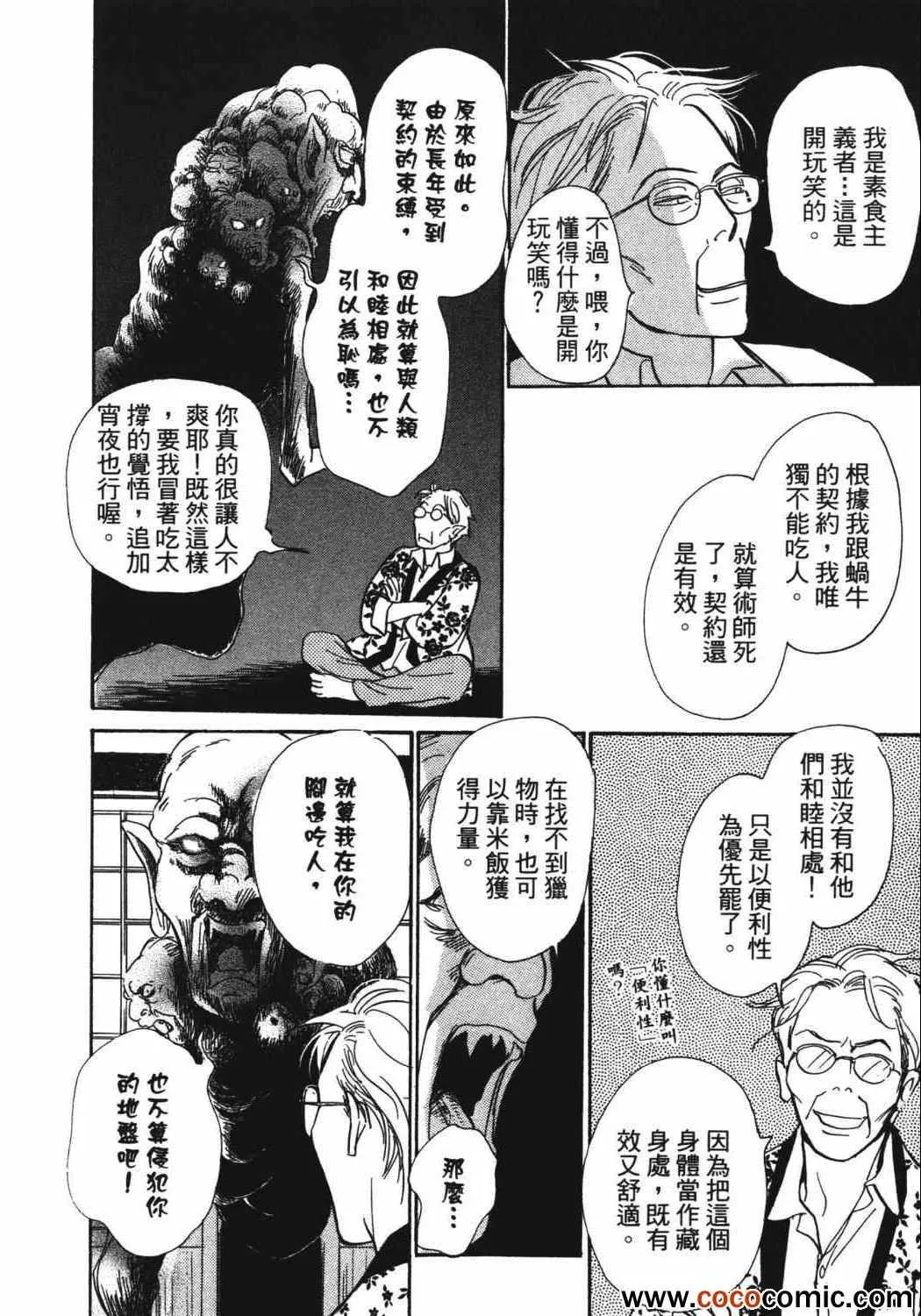 第21卷 第128页