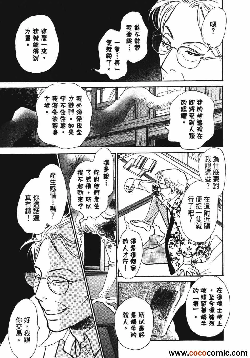 第21卷 第129页