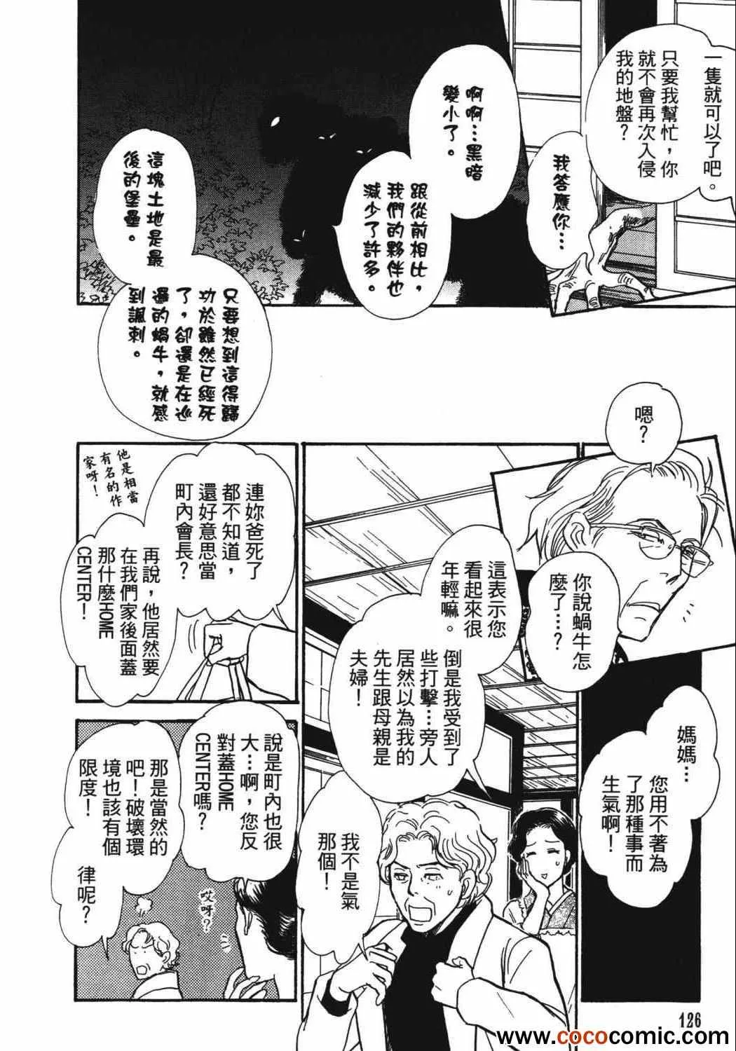 第21卷 第130页