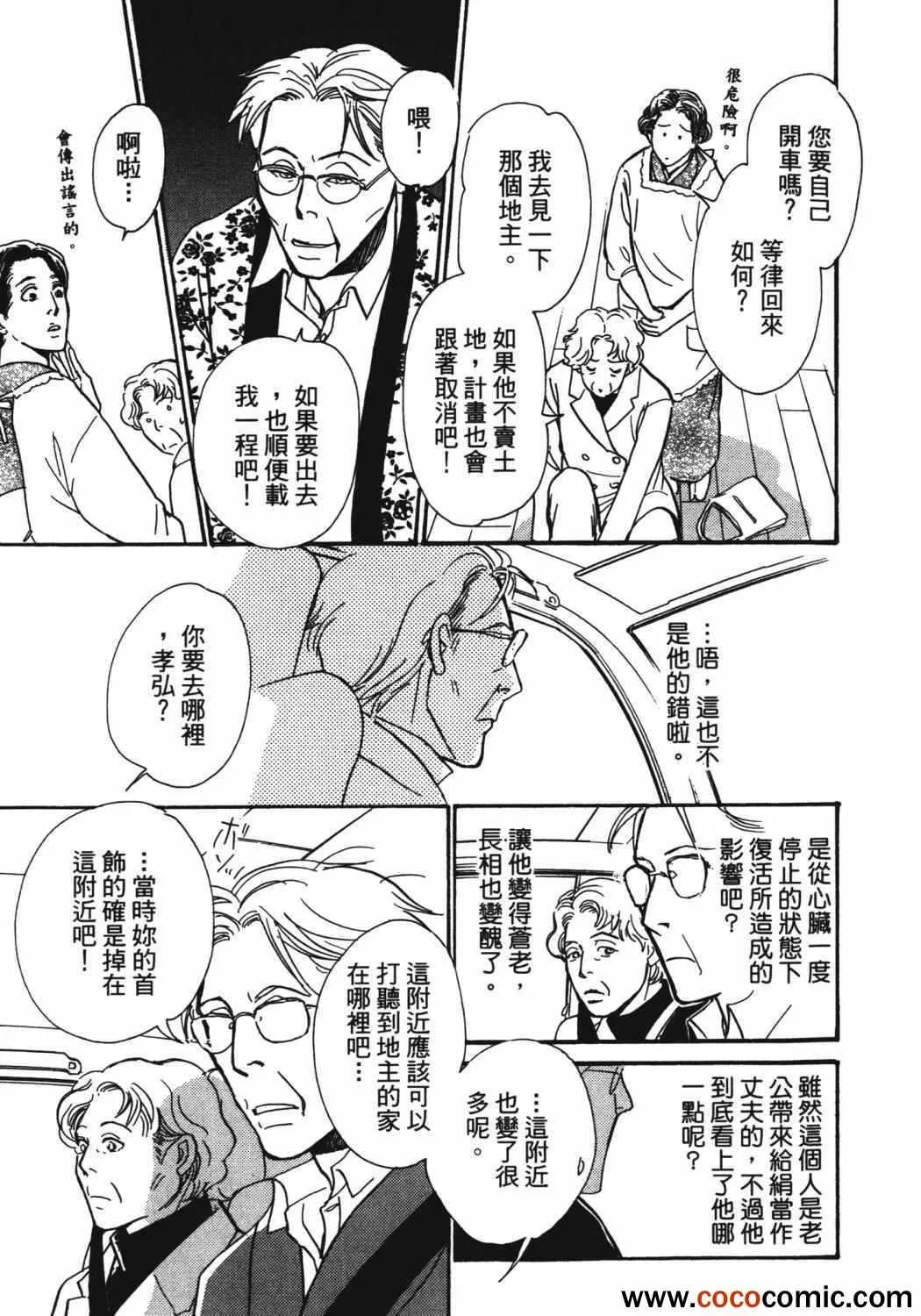 第21卷 第131页
