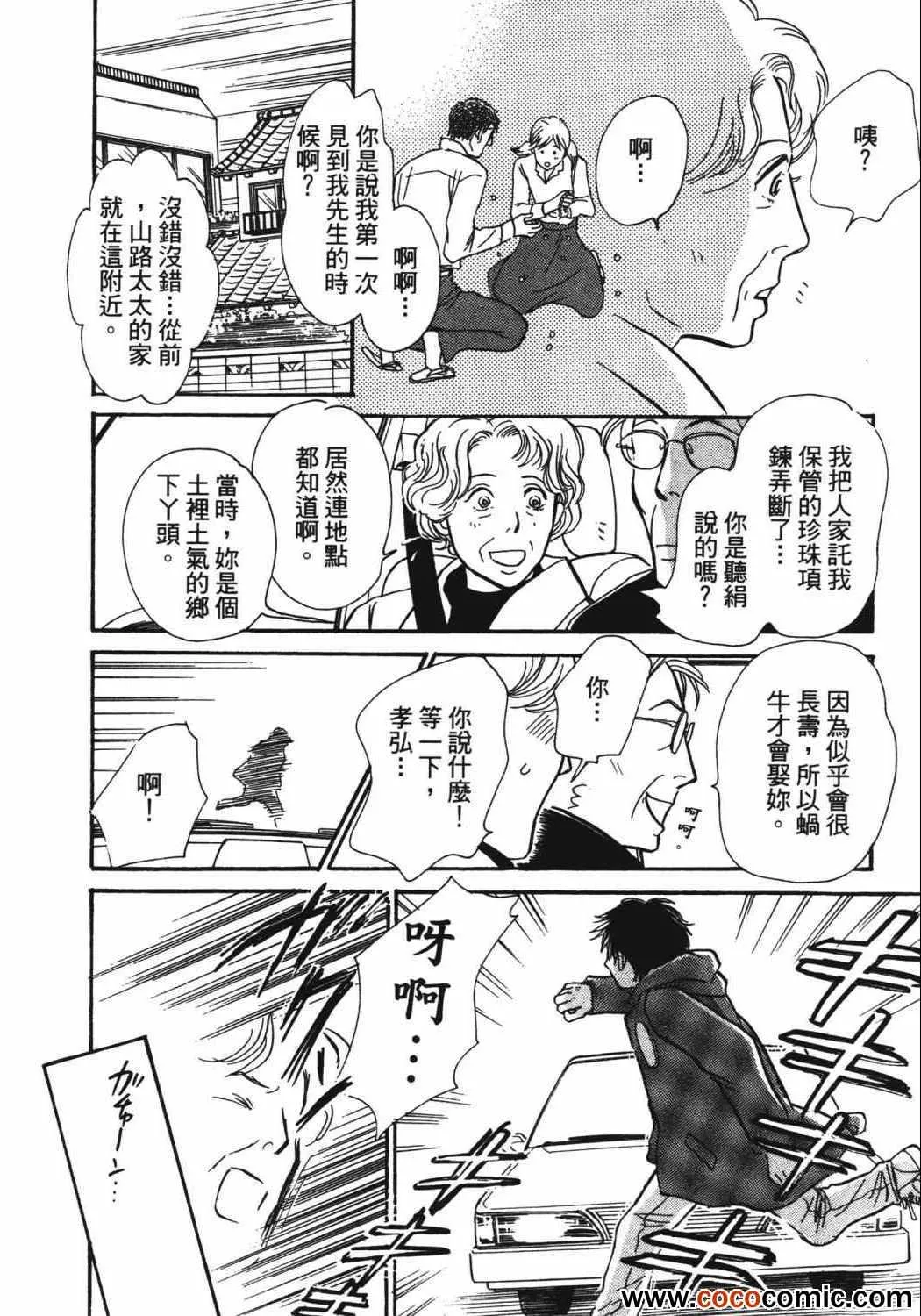 第21卷 第132页