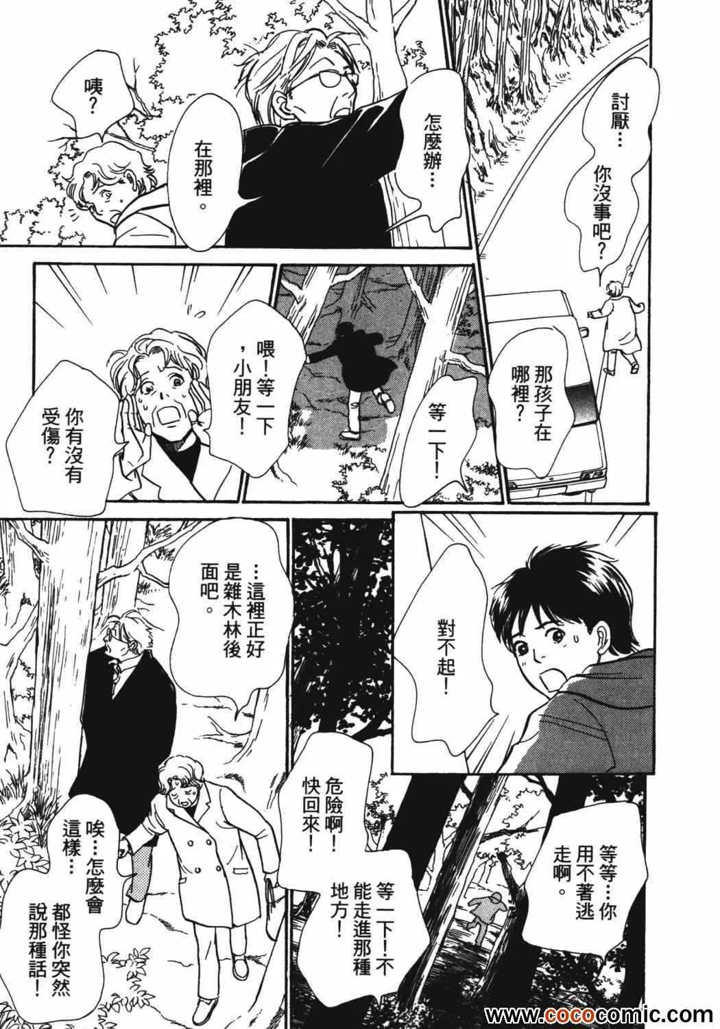 第21卷 第133页