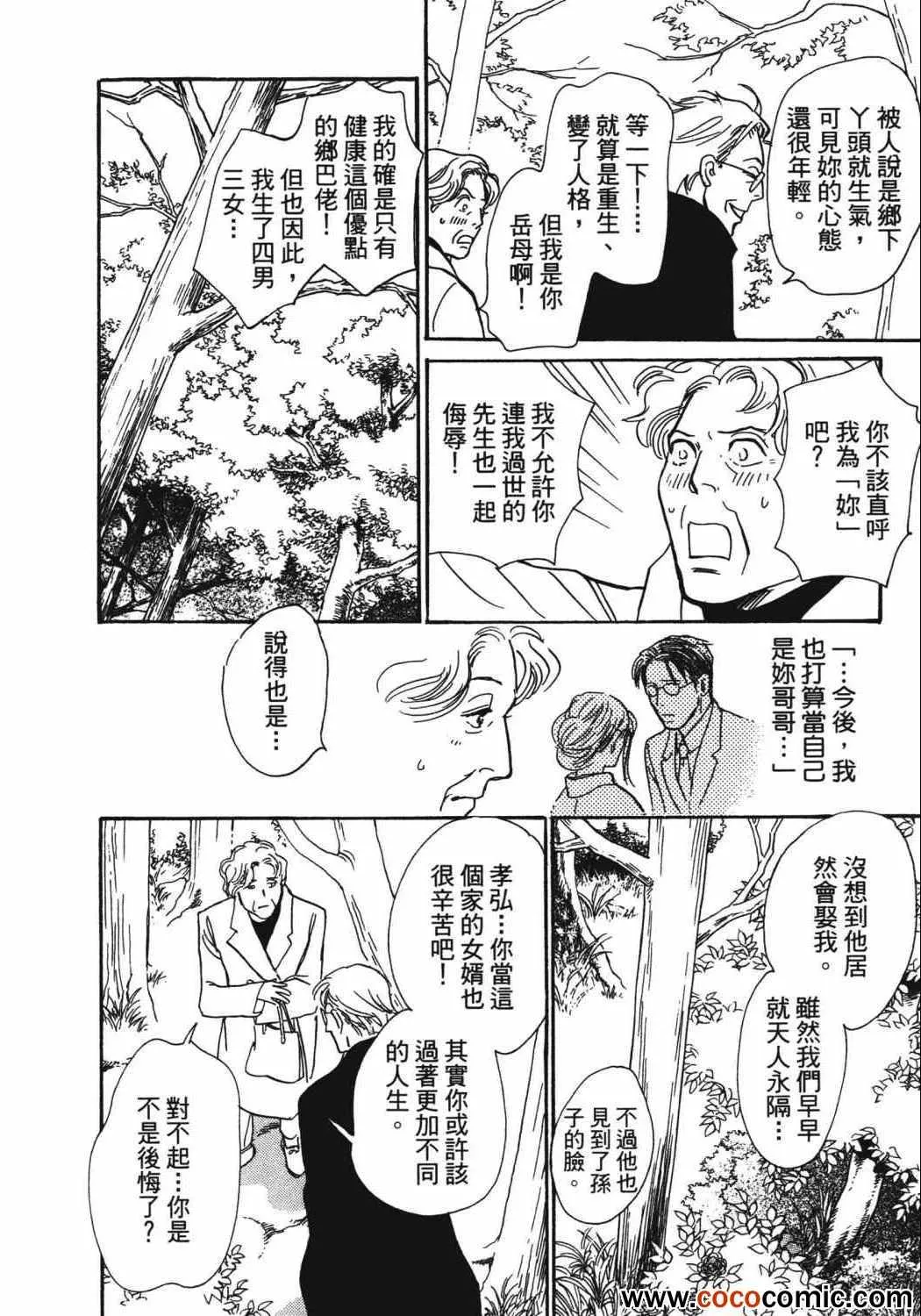 第21卷 第134页