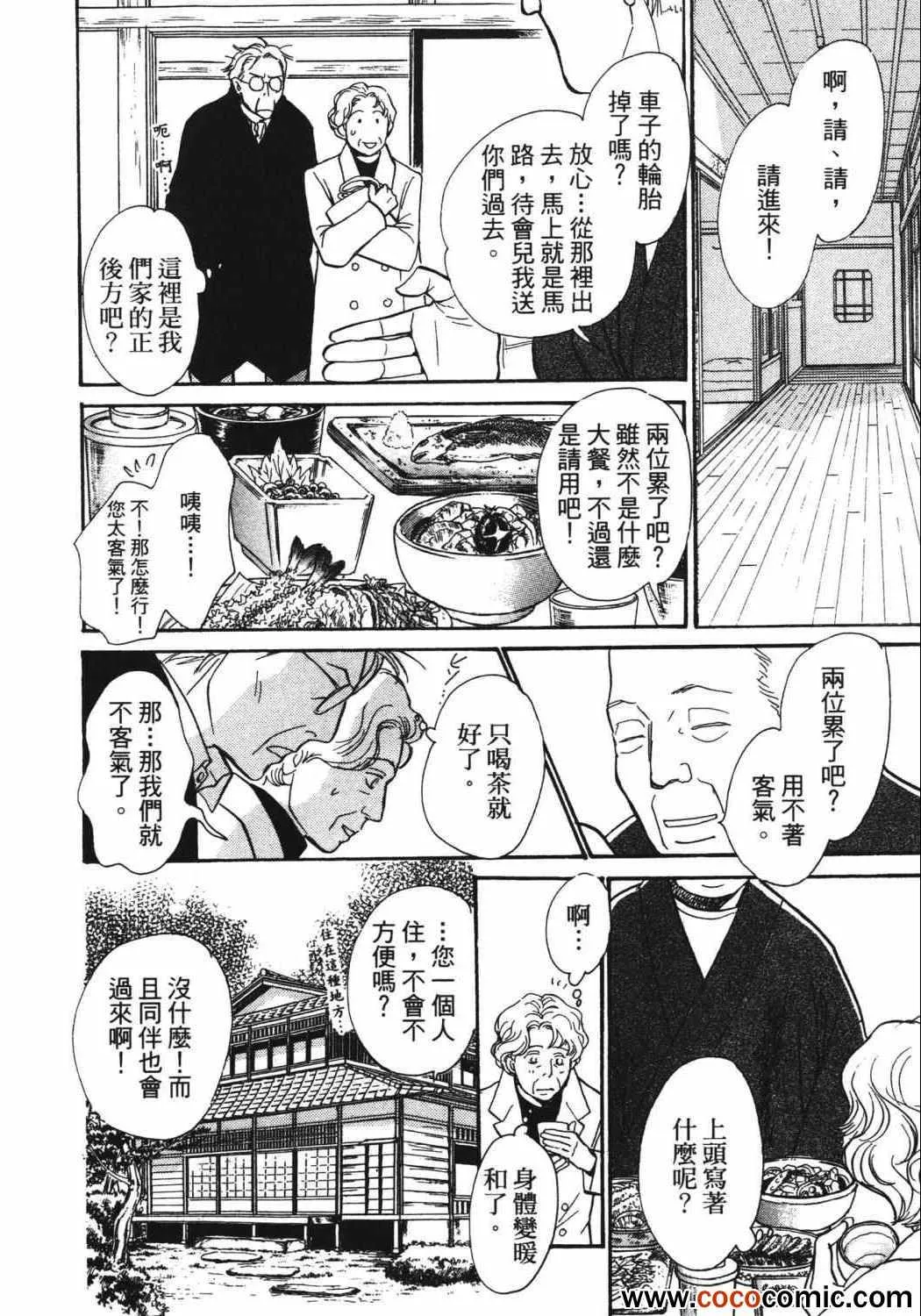第21卷 第136页