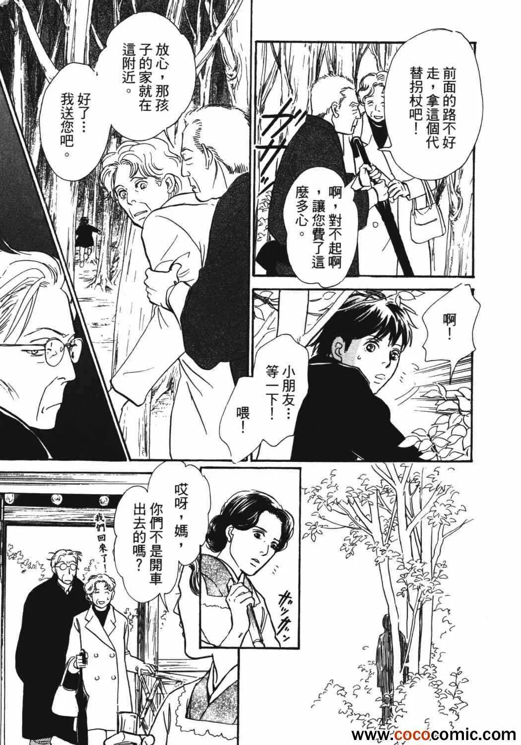 第21卷 第137页