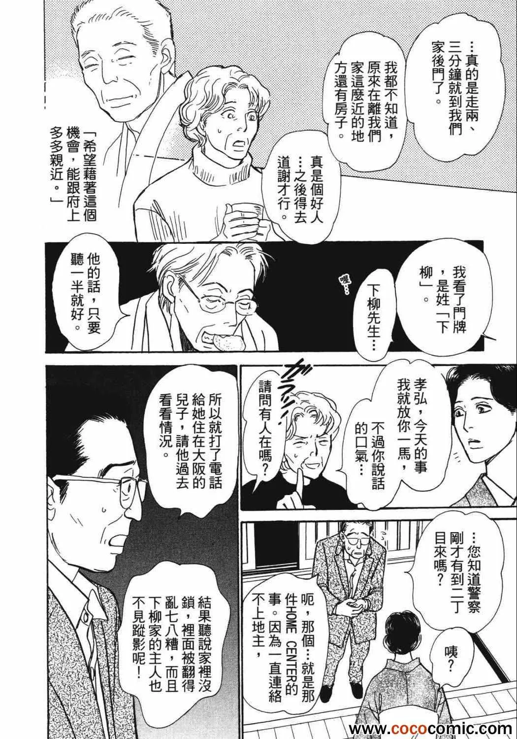 第21卷 第138页