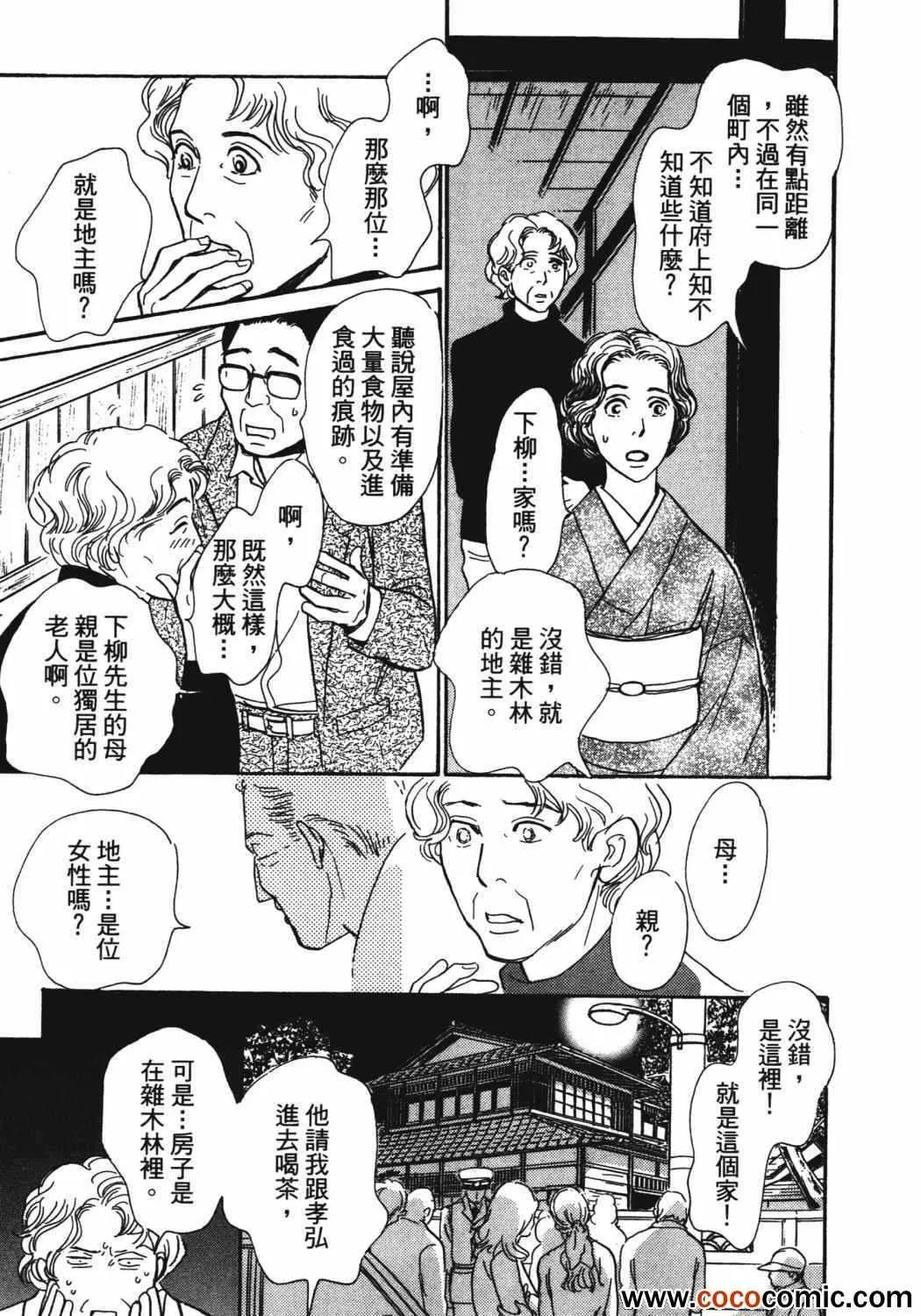 第21卷 第139页