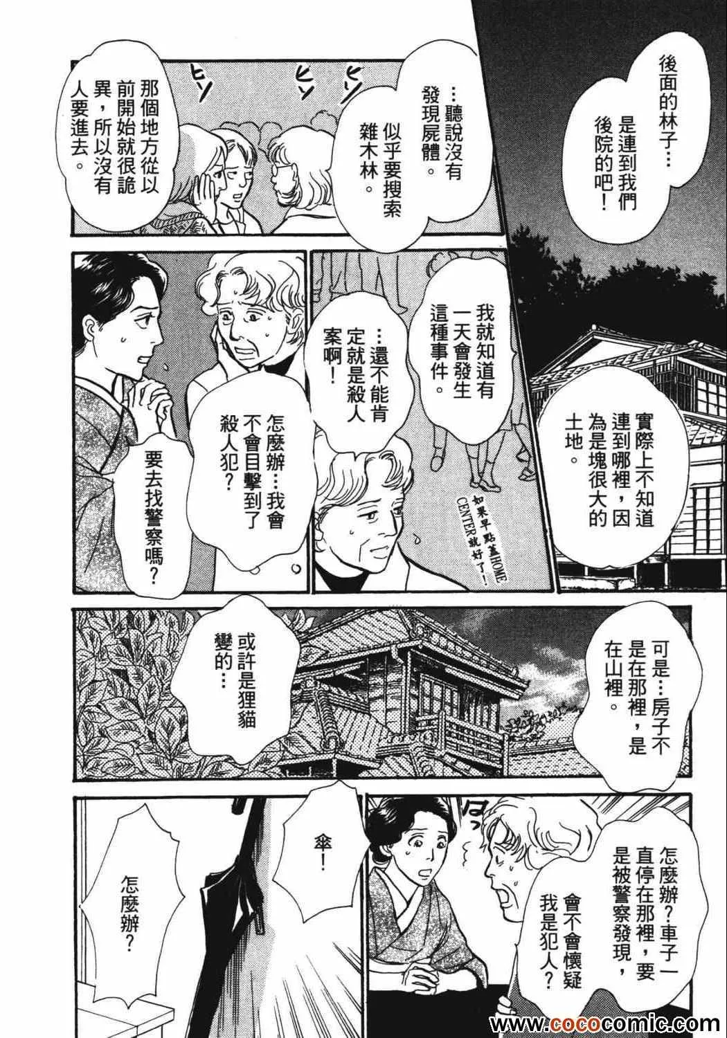 第21卷 第140页