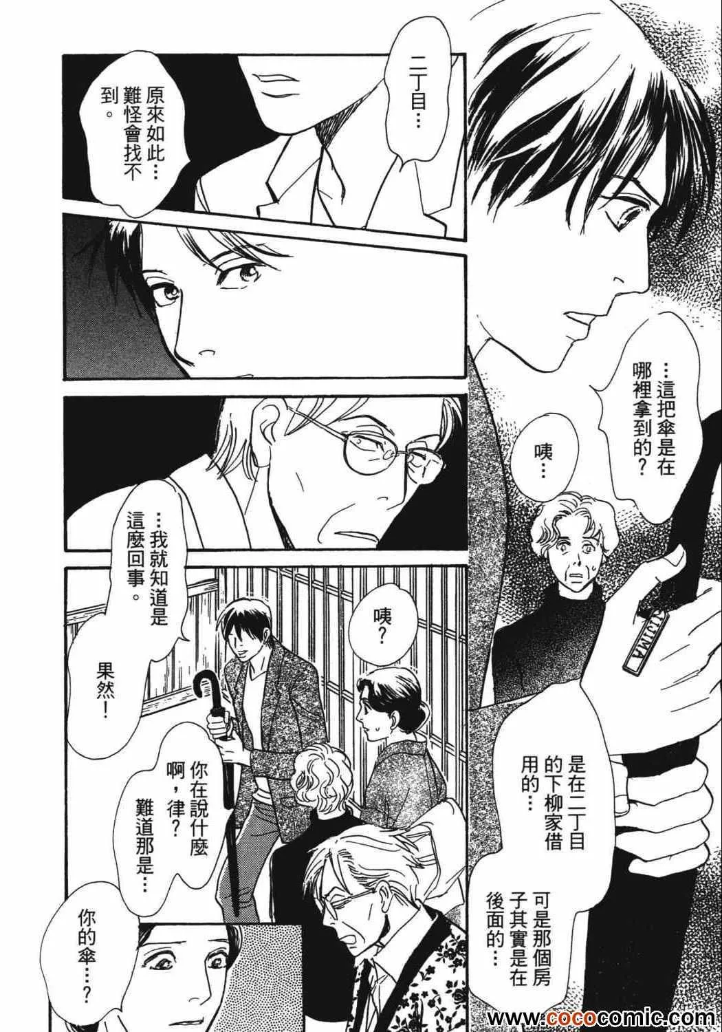 第21卷 第142页