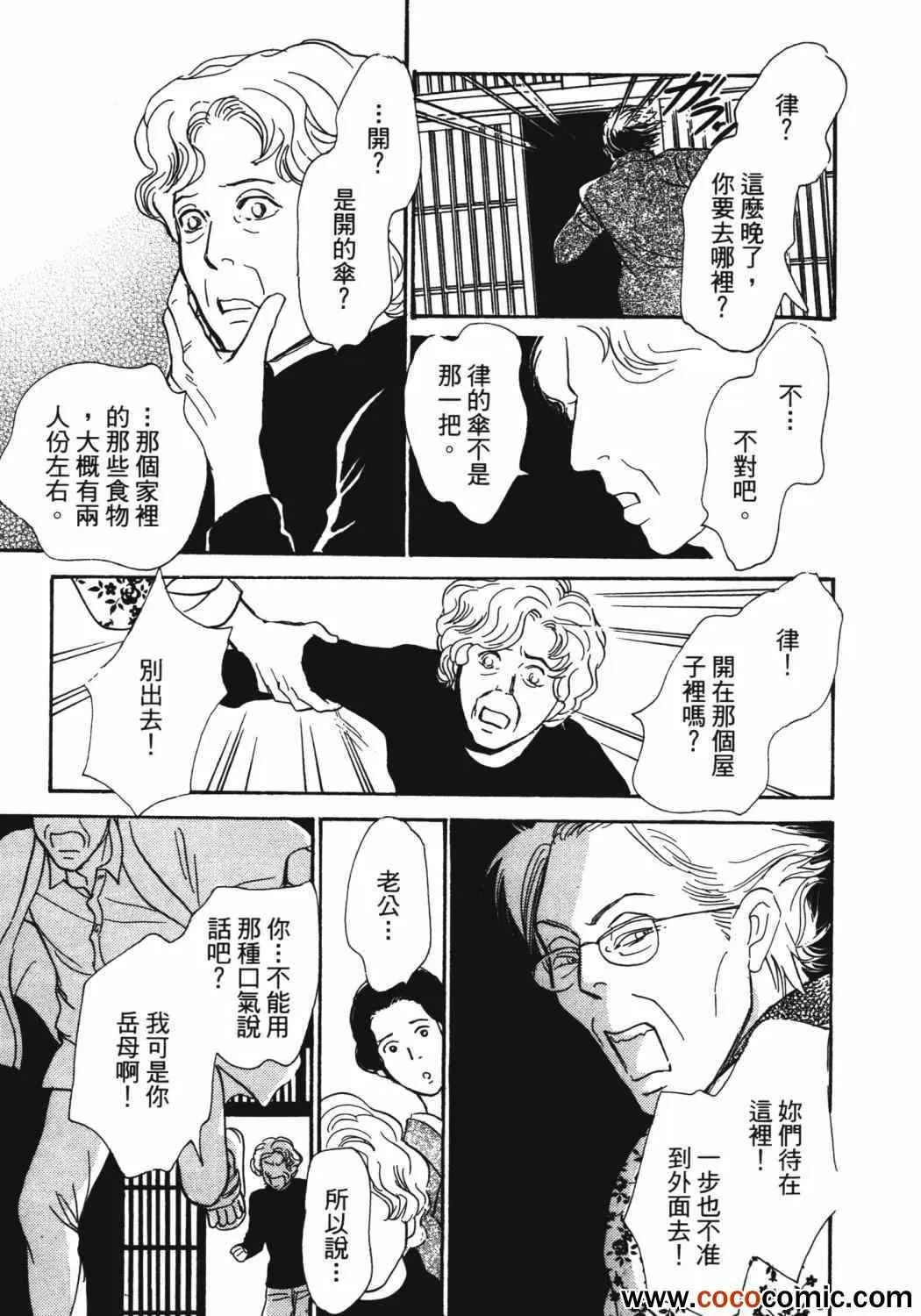 第21卷 第143页