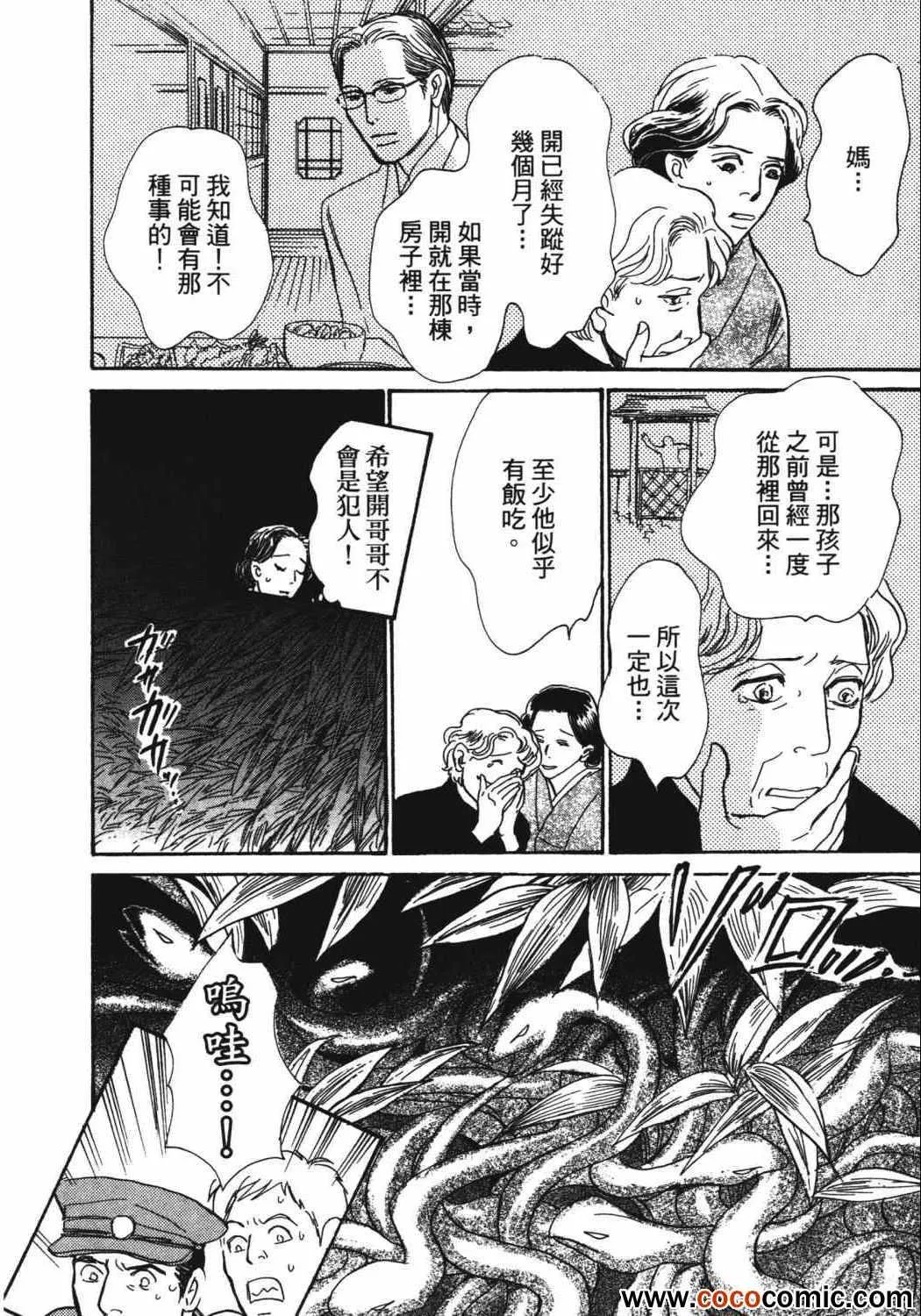 第21卷 第144页