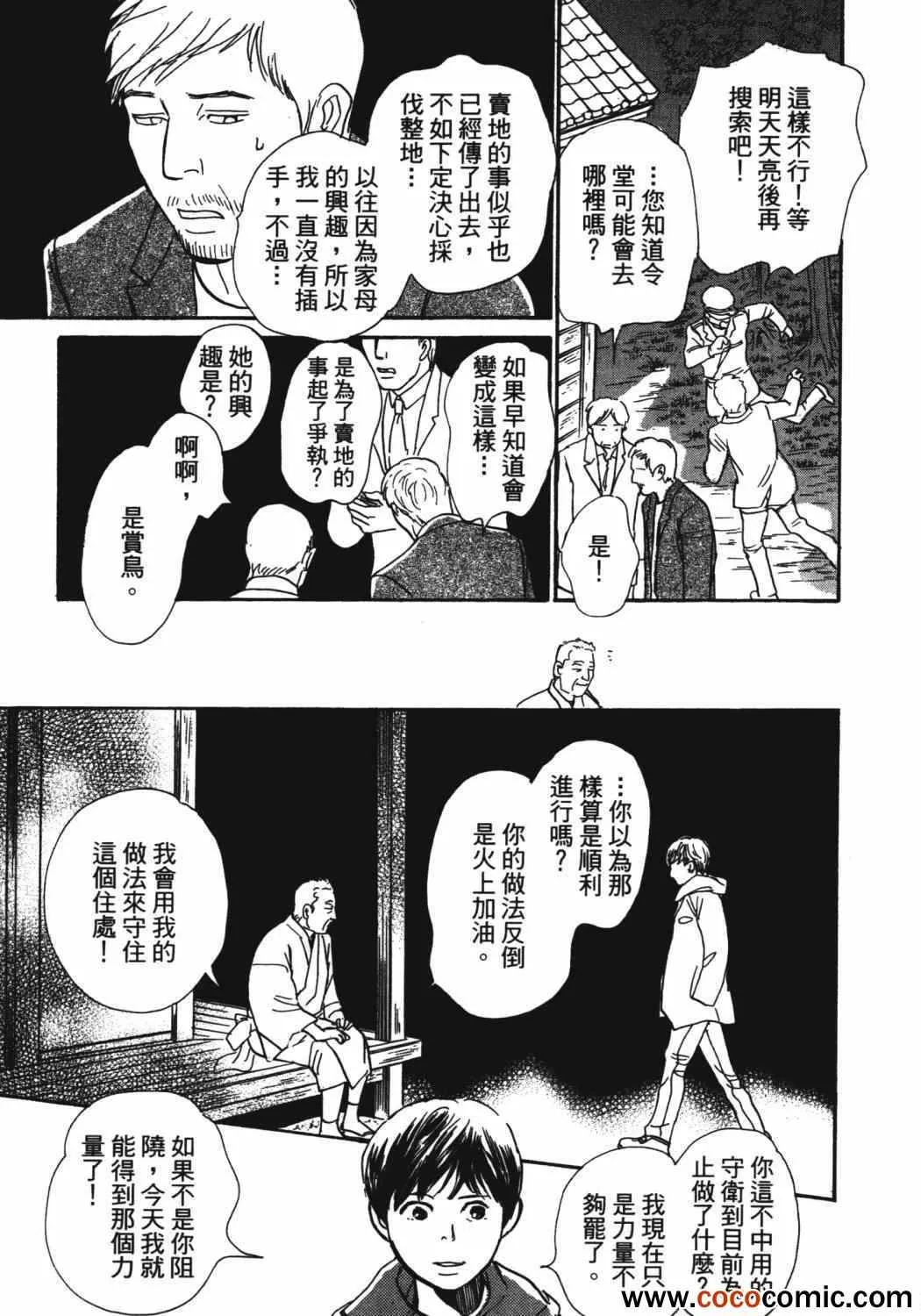 第21卷 第145页